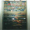 VITRINE